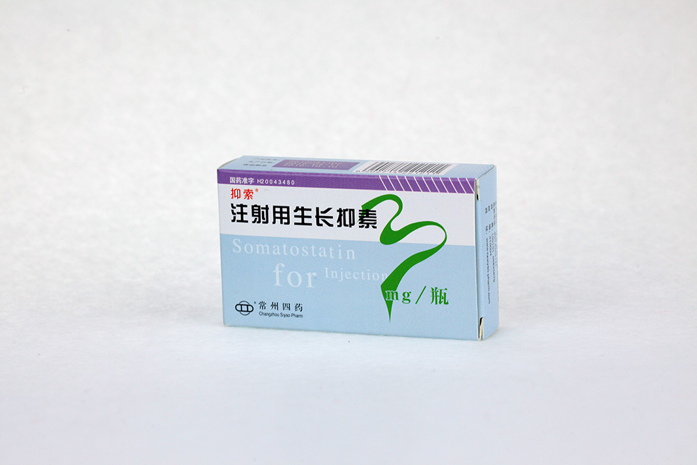 抑索?注射用生長抑素